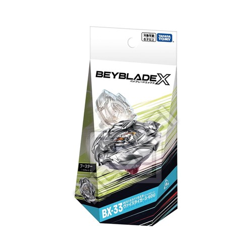 Takara tomy beyblade booster - x,