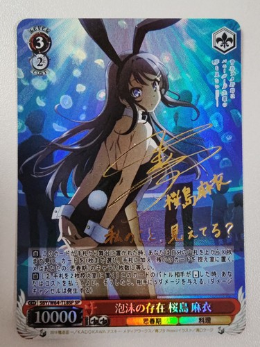 Card weiss schwarz - weiss, custom