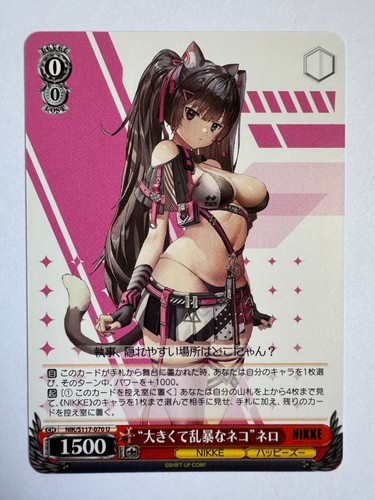 Weiss goddess nikke - weiss,
